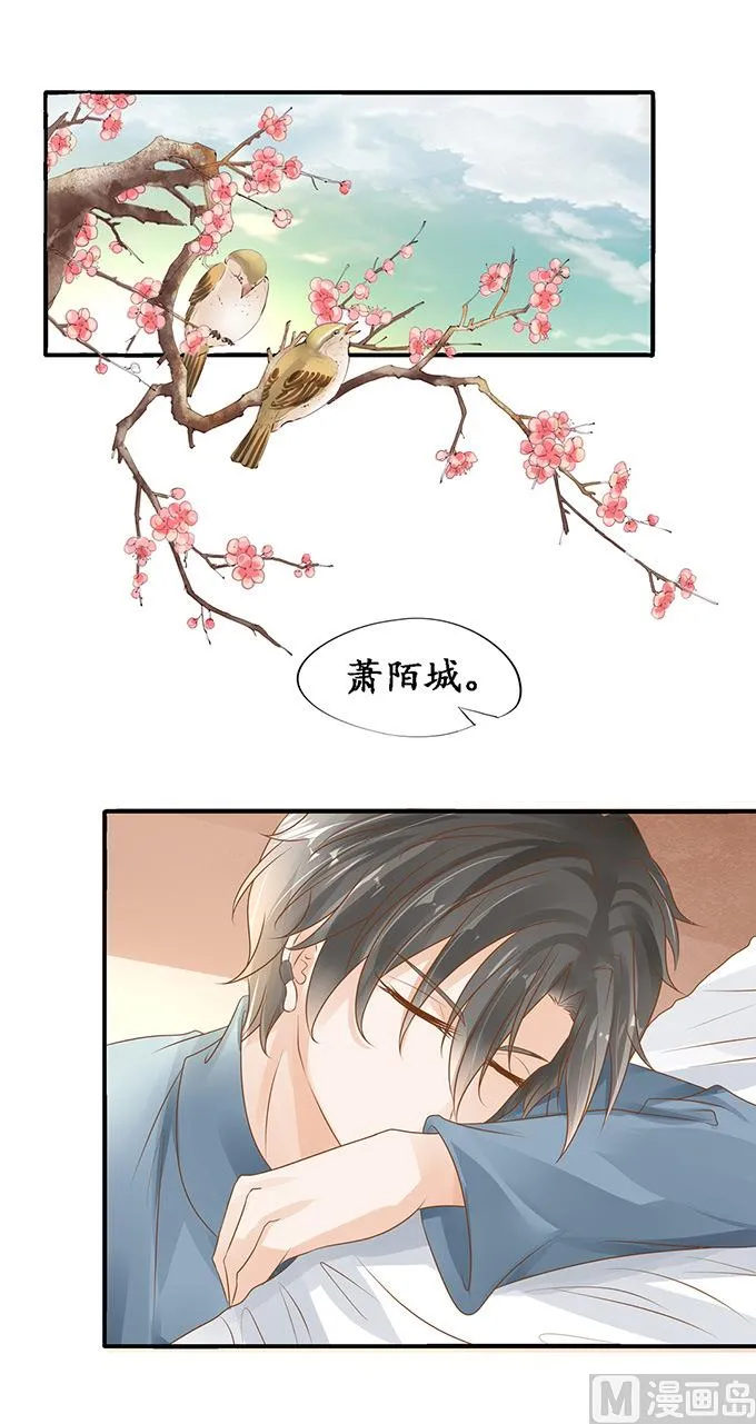 第107话 第4页