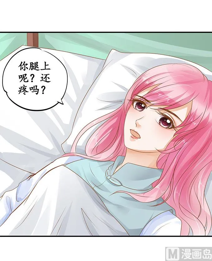 第107话 第10页