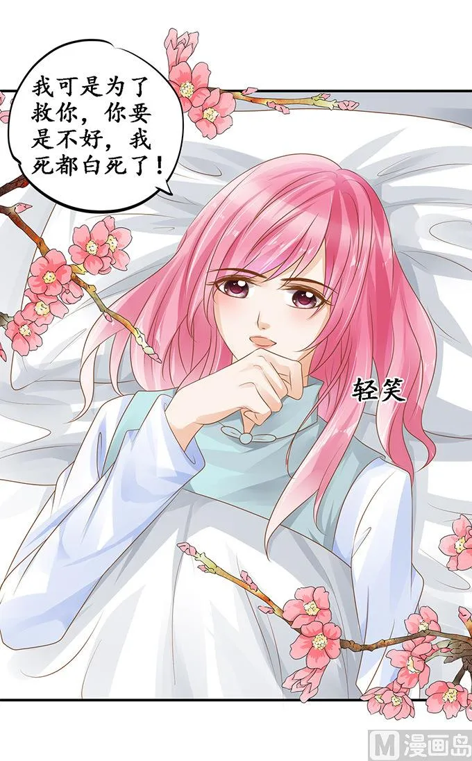 第107话 第12页