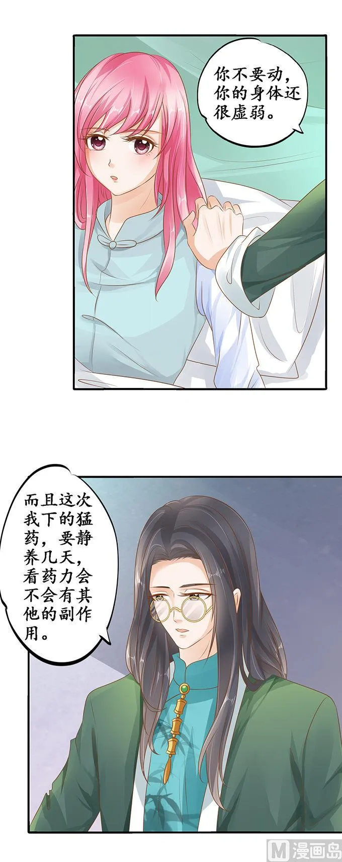 第107话 第16页