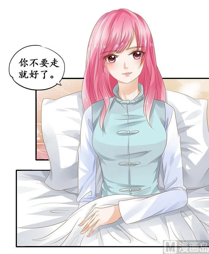 第108话 第9页