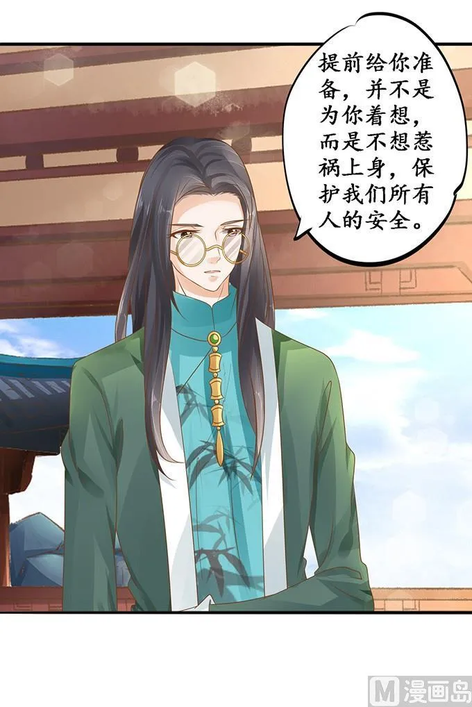 第108话 第19页
