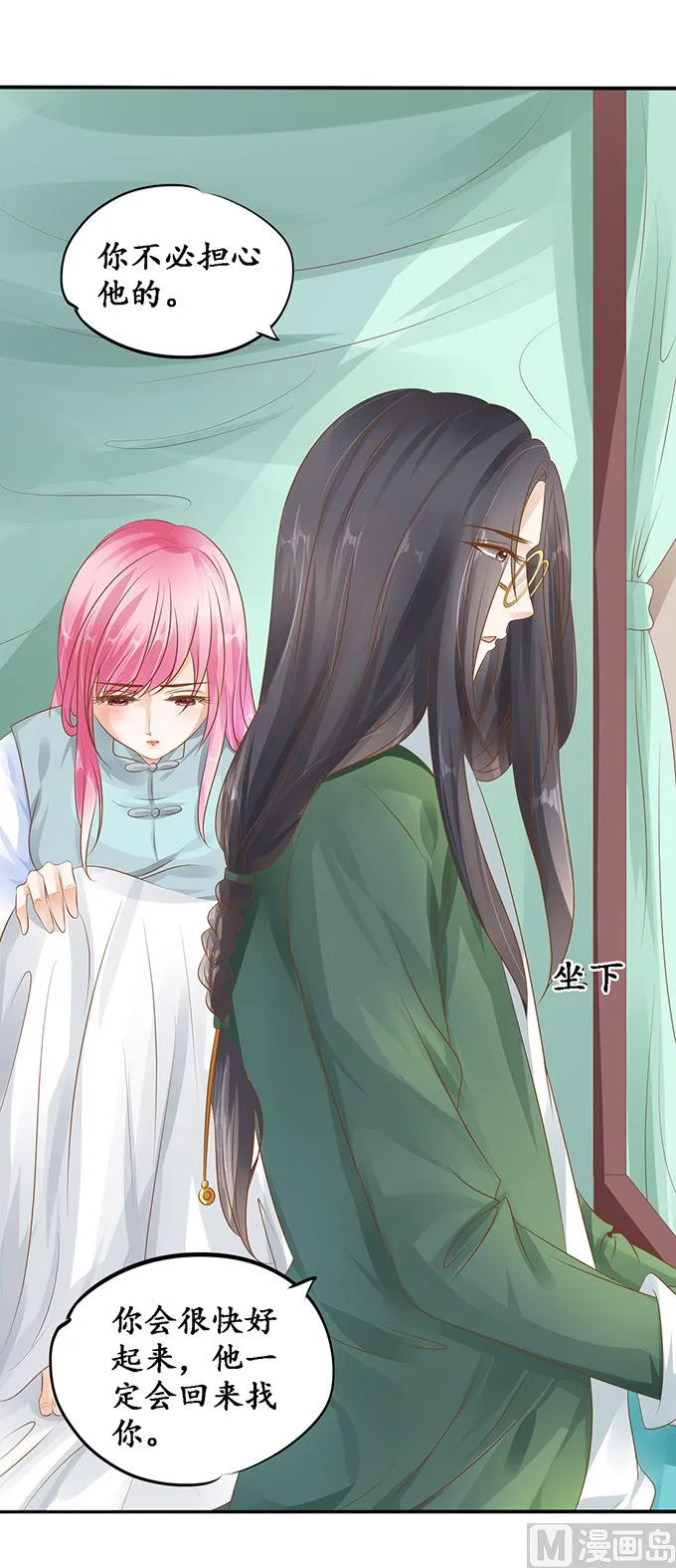 第109话 第5页