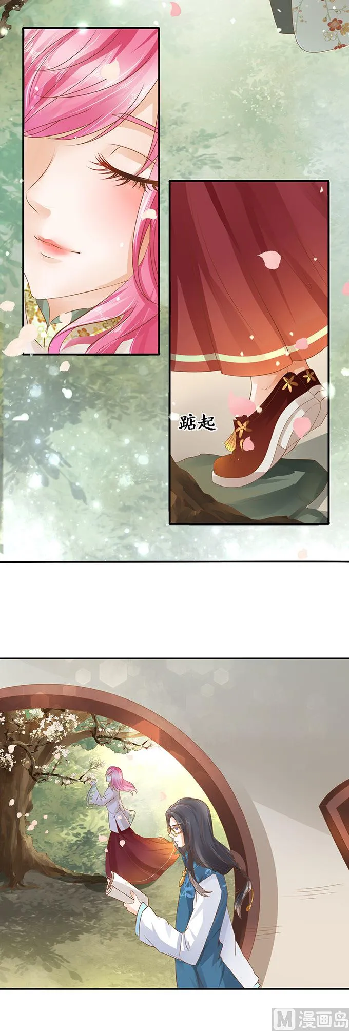 第109话 第15页