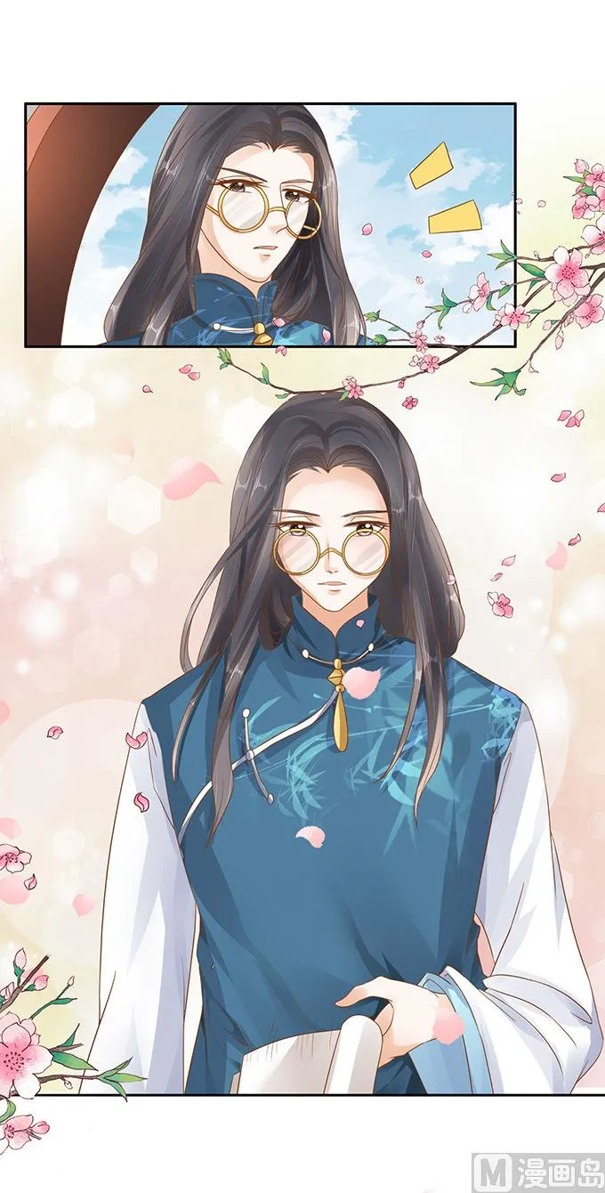 第109话 第16页