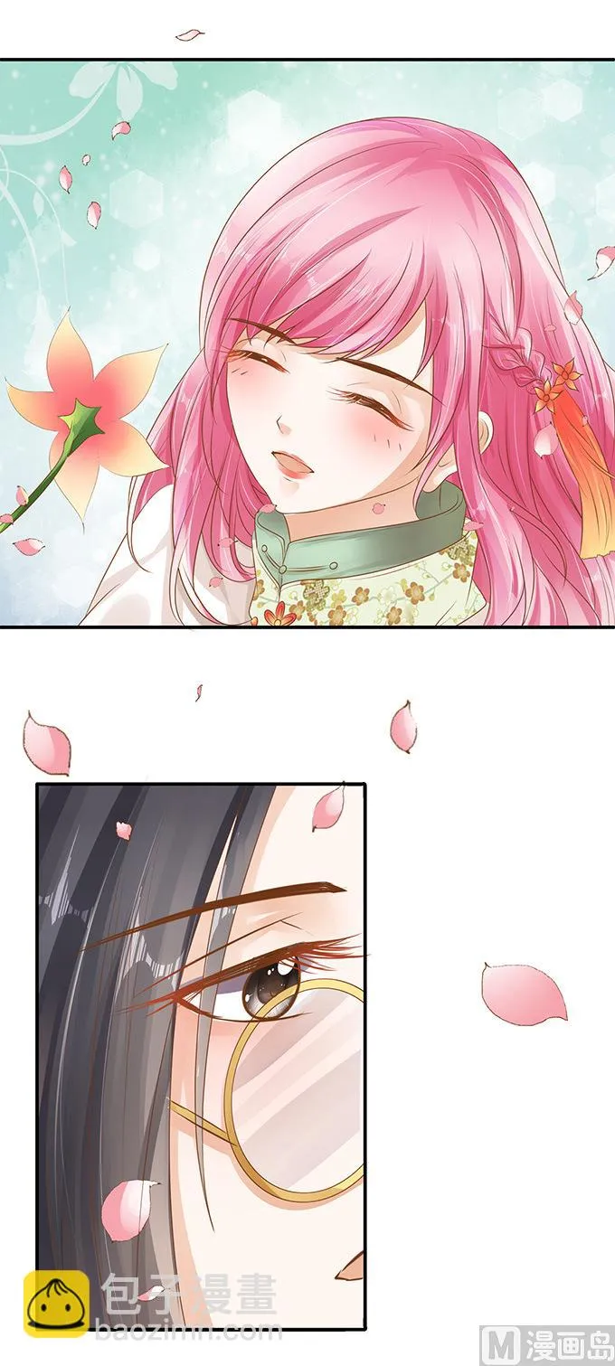 第110话 第4页