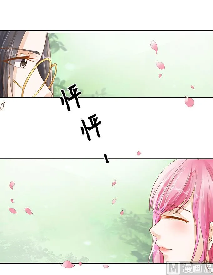 第110话 第7页
