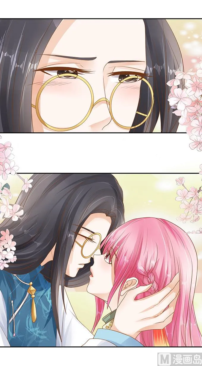 第110话 第10页