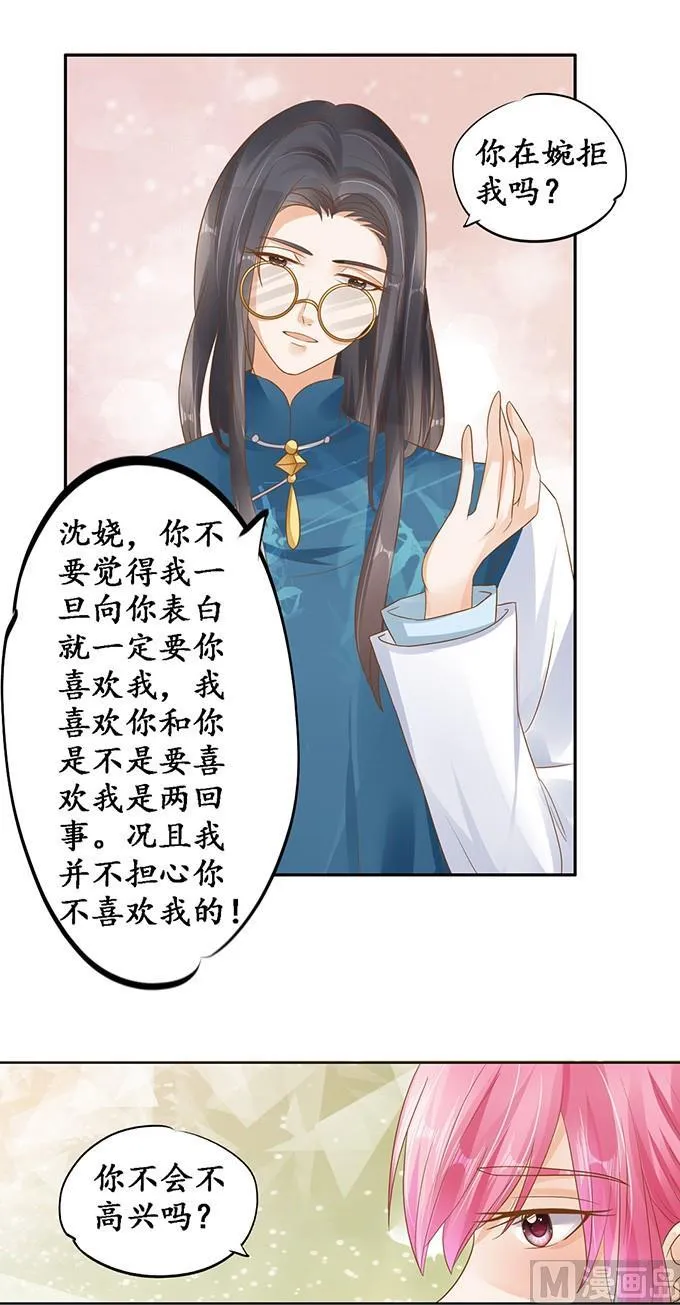 第111话 第13页