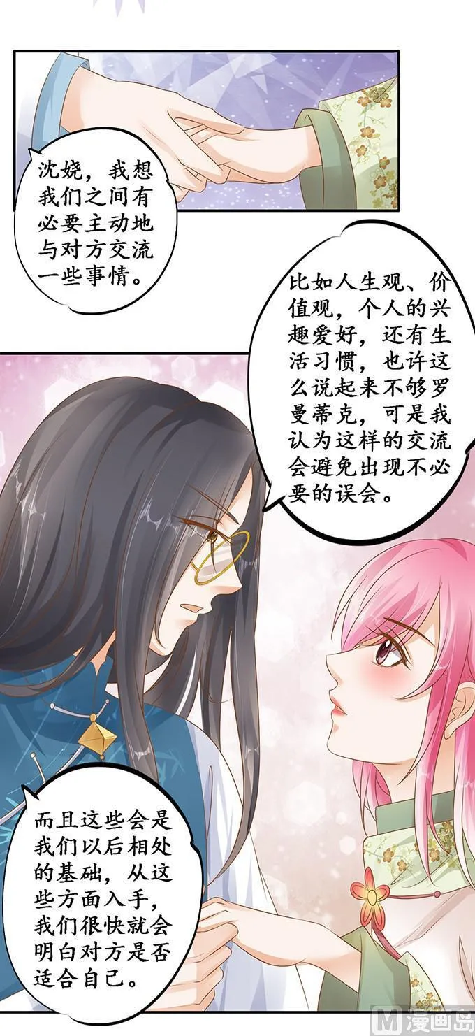 第111话 第15页