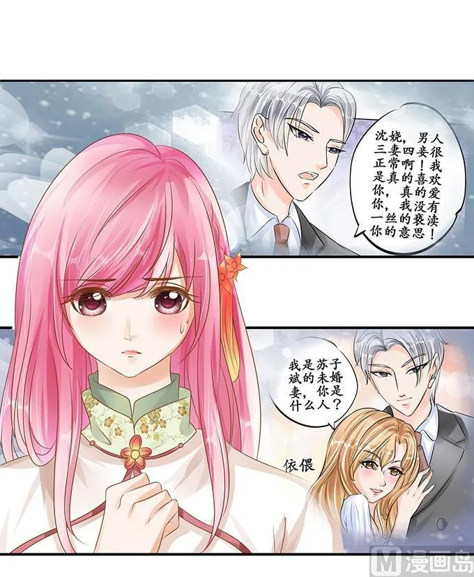 第111话 第16页