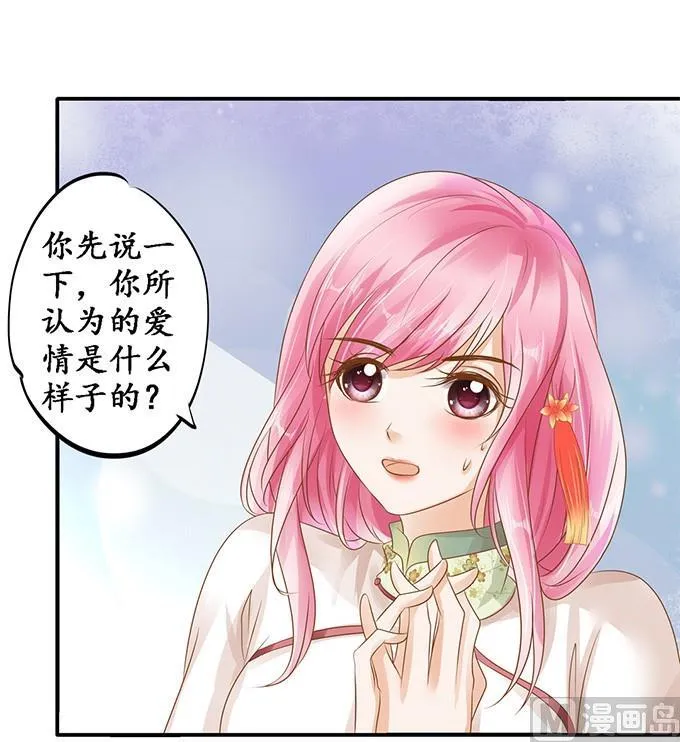 第111话 第17页
