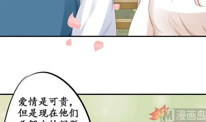 第112话 第7页
