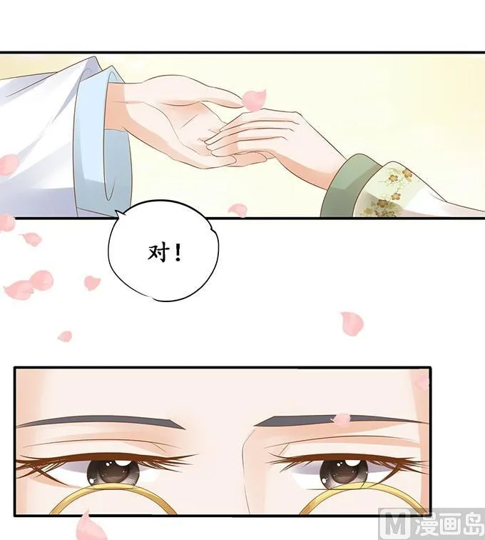 第112话 第15页