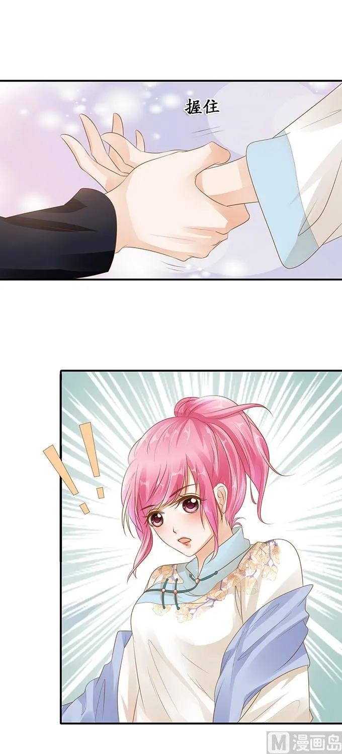 第114话 第2页
