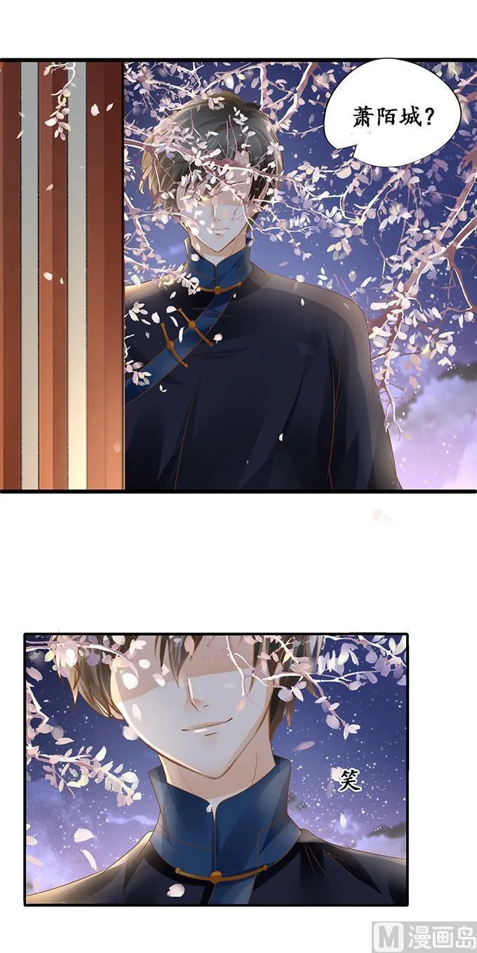 第114话 第3页
