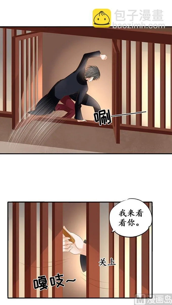 第114话 第5页