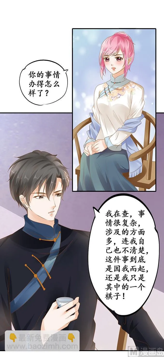 第114话 第13页