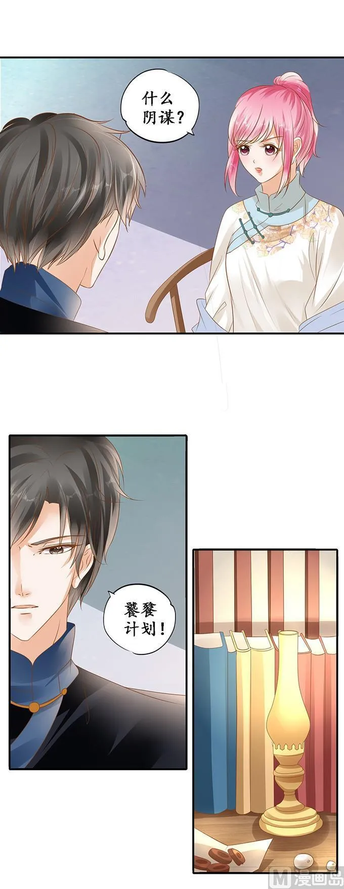 第114话 第16页