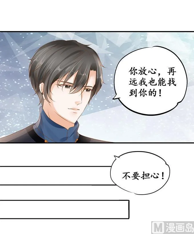 第115话 第6页