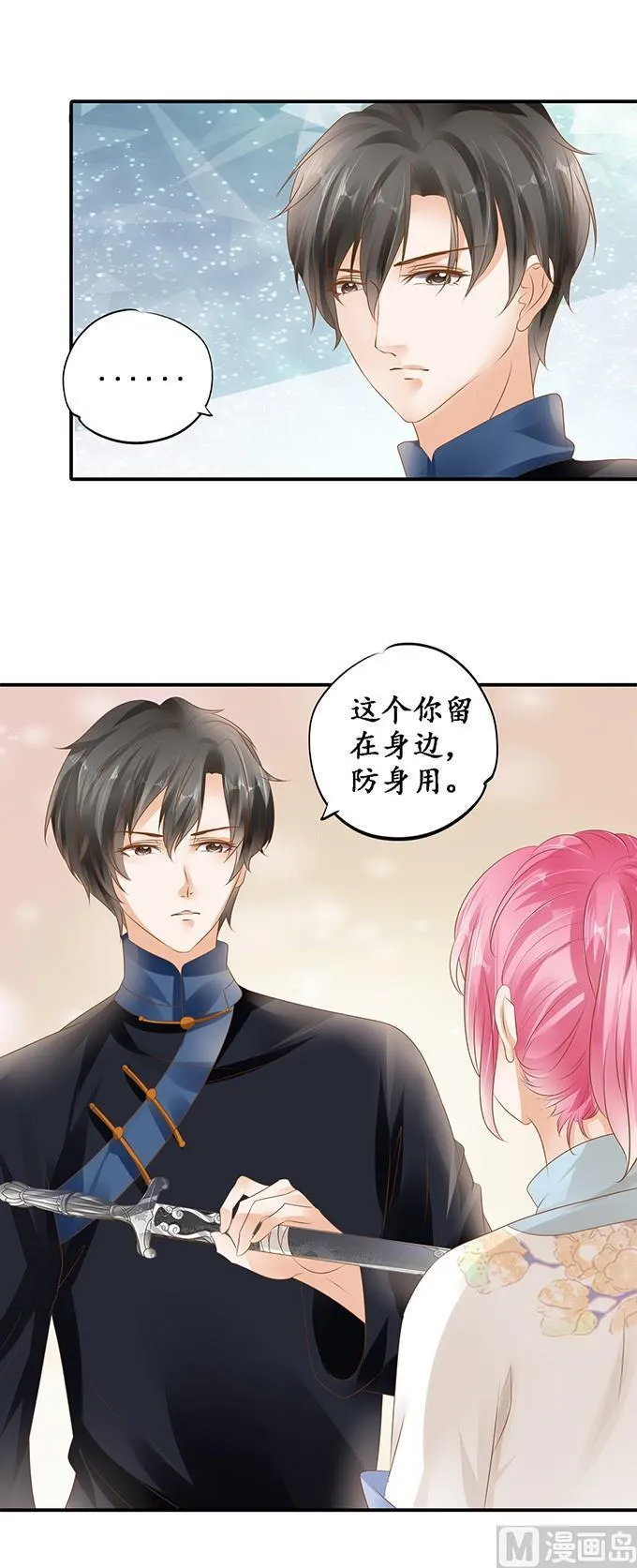 第115话 第17页