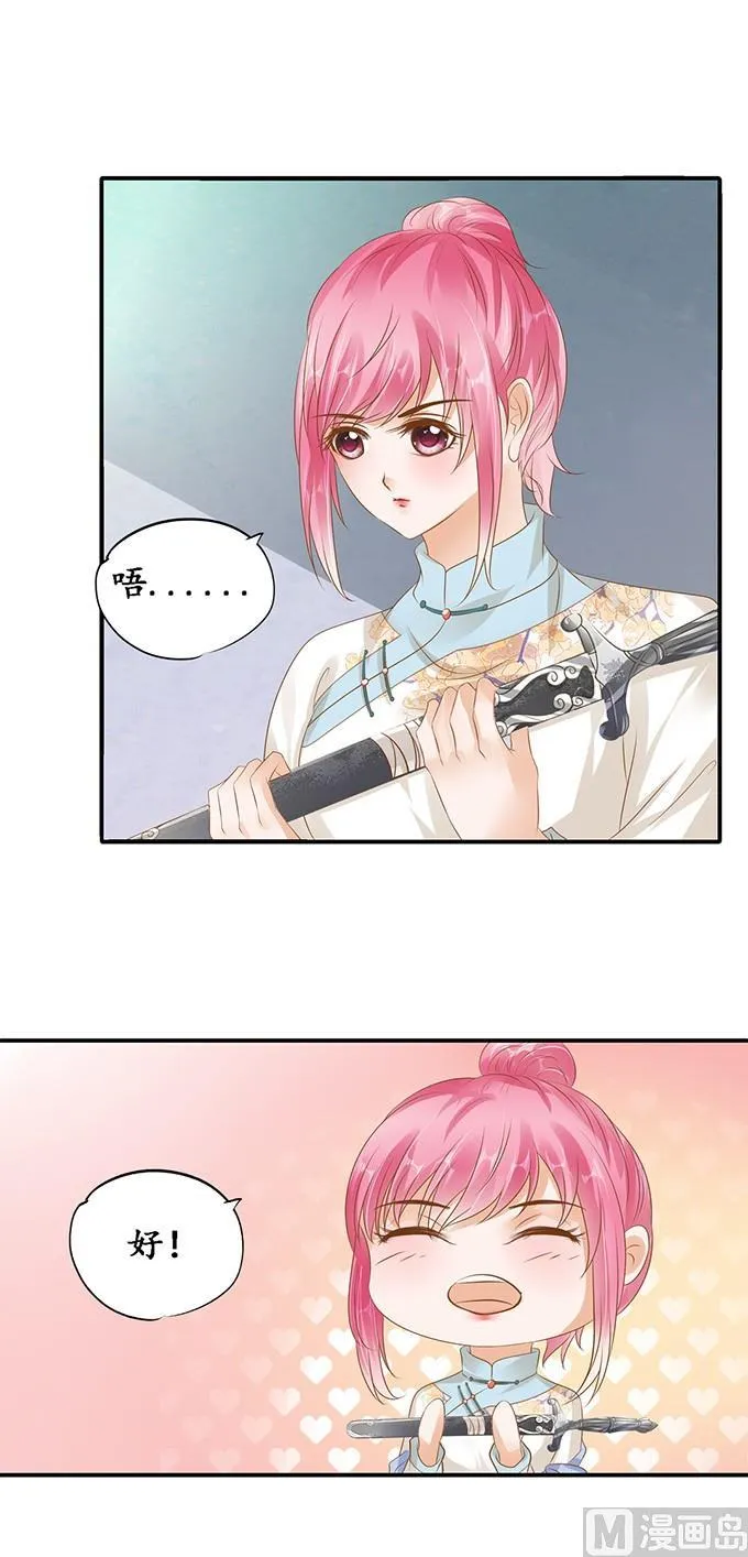 第116话 第2页
