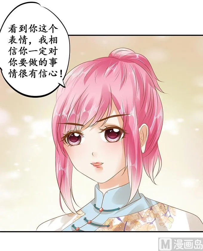 第116话 第4页
