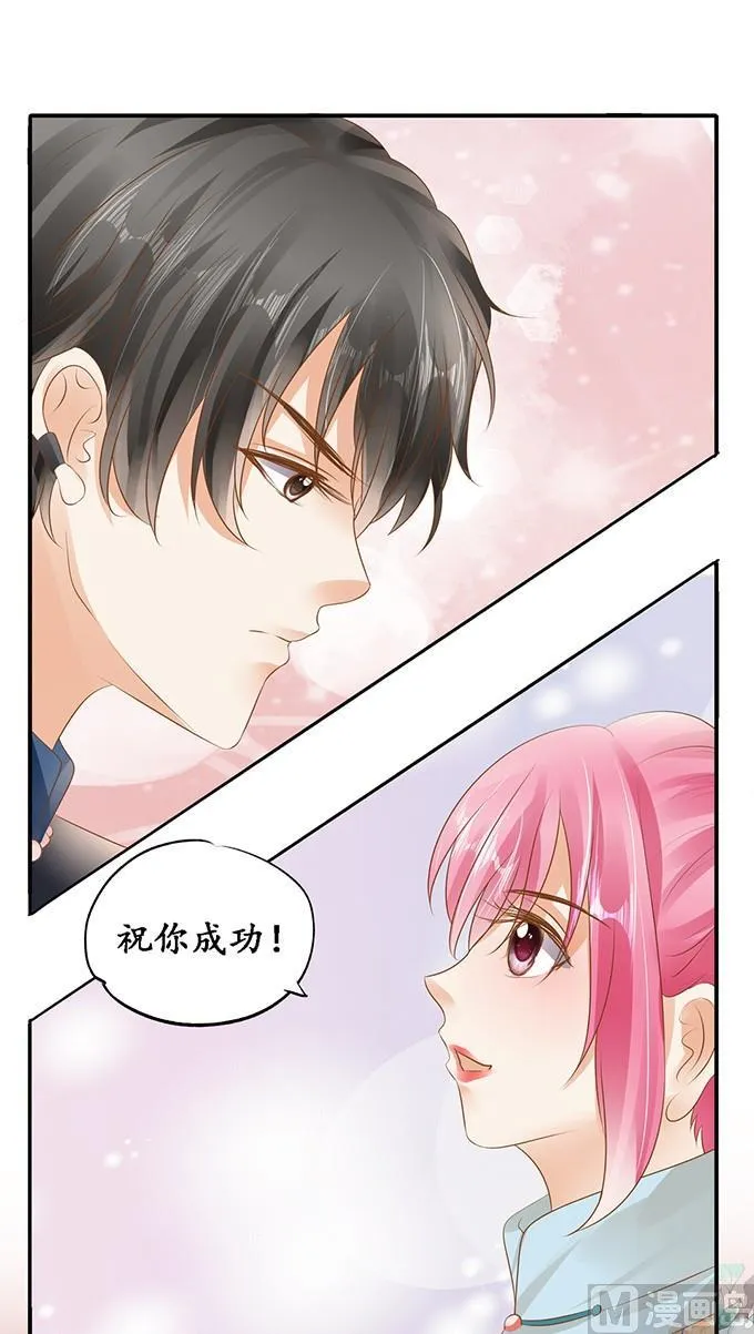第116话 第5页
