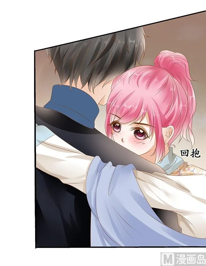 第116话 第7页