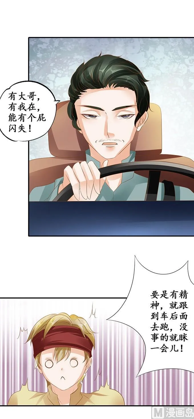 第116话 第13页