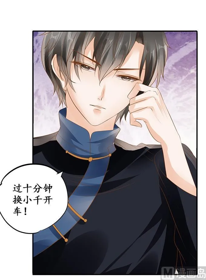 第116话 第14页