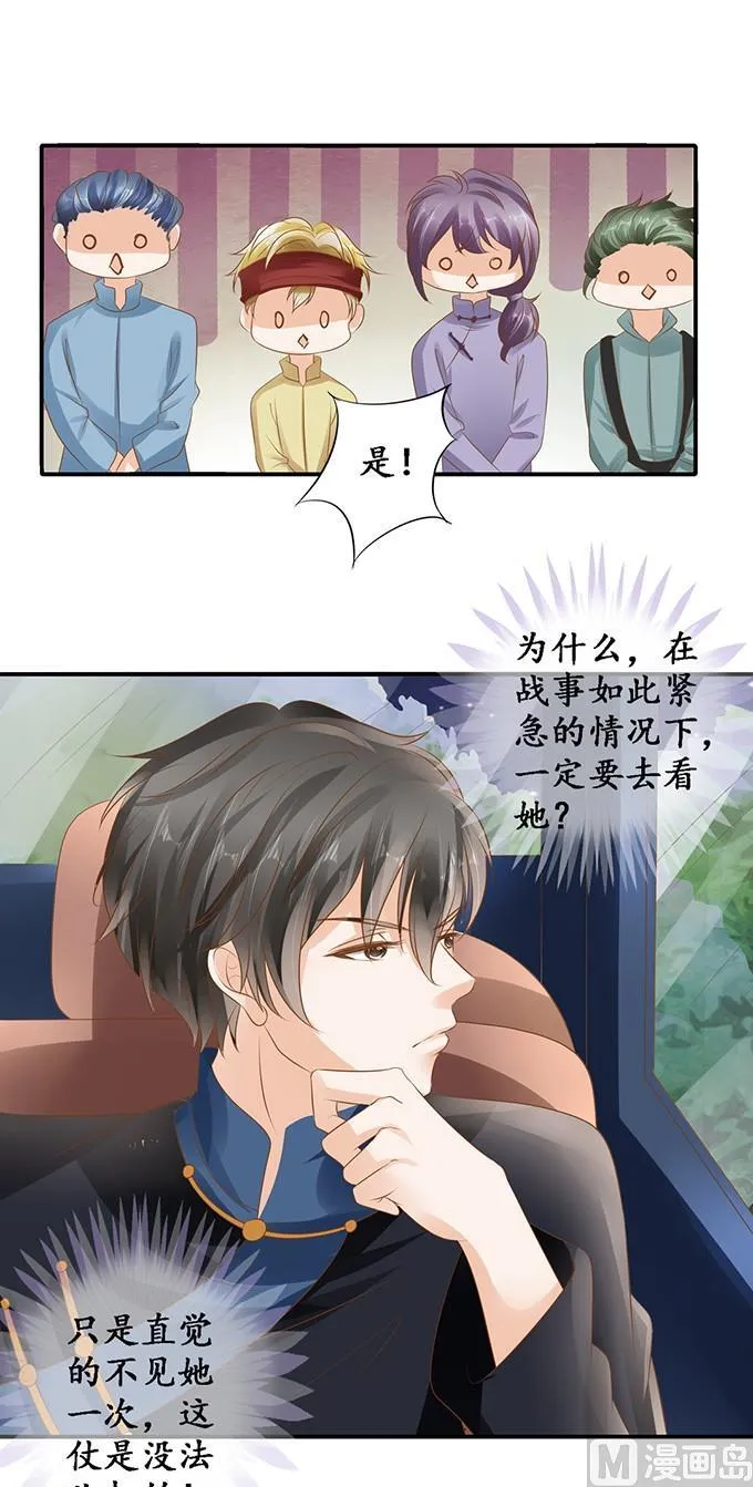 第116话 第15页