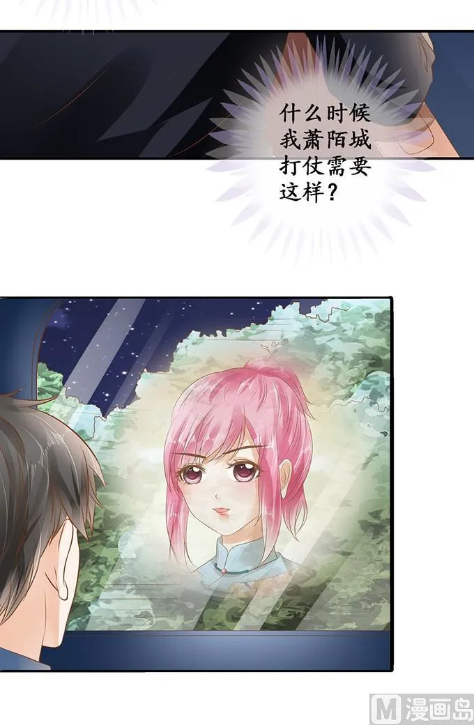 第116话 第16页