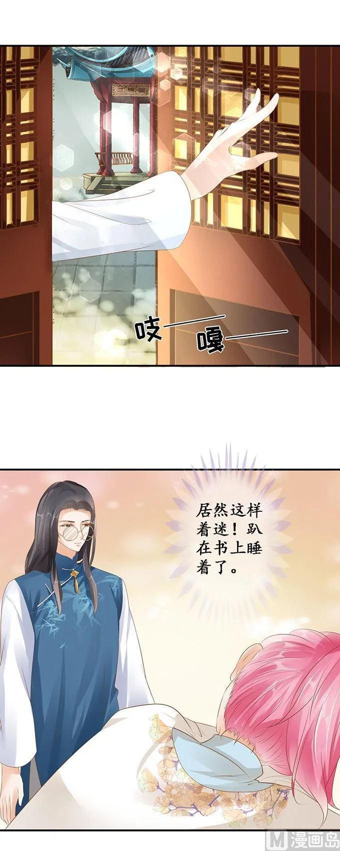 第116话 第18页