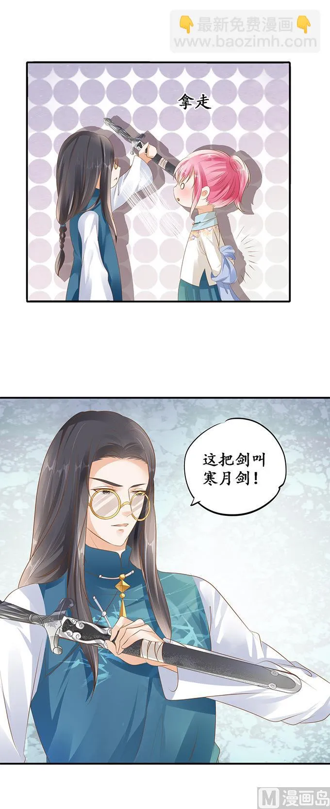 第117话 第10页