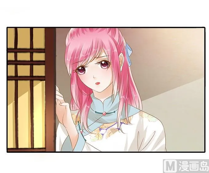 第118话 第13页