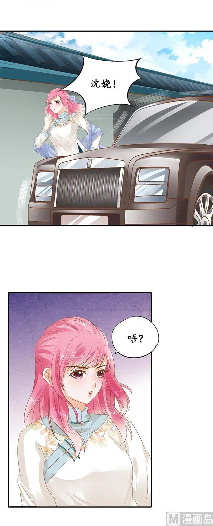 第119话 第12页
