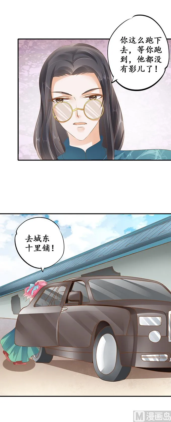 第119话 第14页