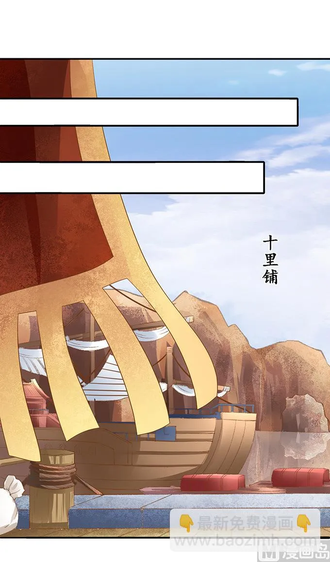 第119话 第15页