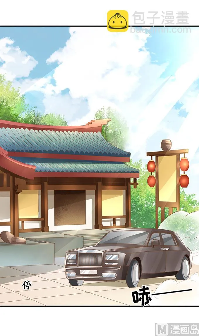 第119话 第16页