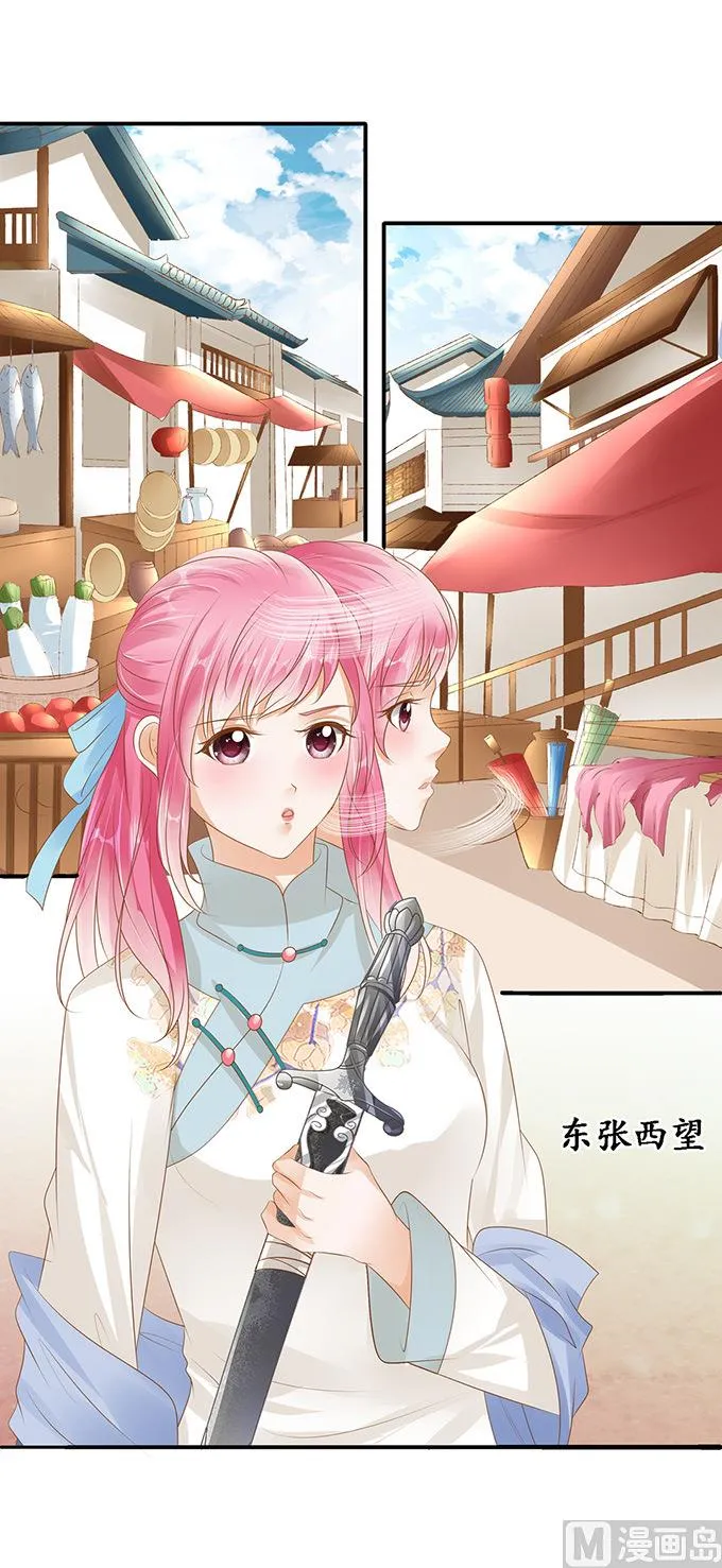 第119话 第17页