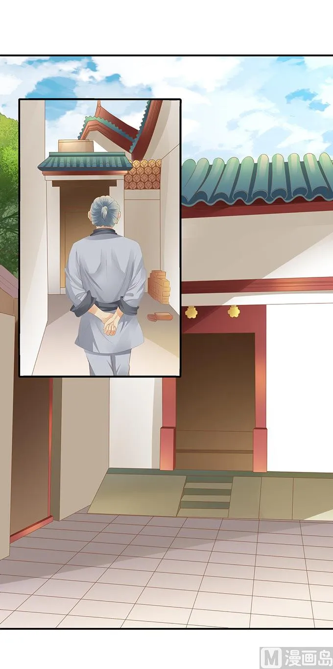第120话 第11页