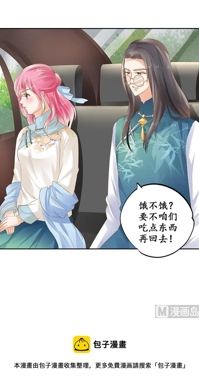 第121话 第18页