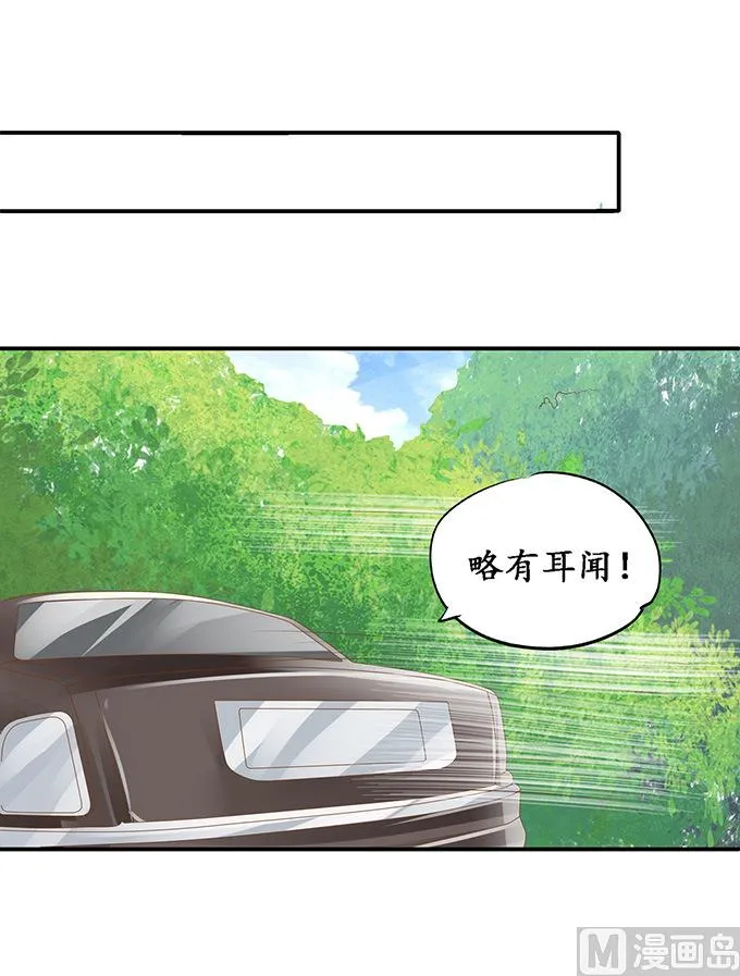 第122话 第4页