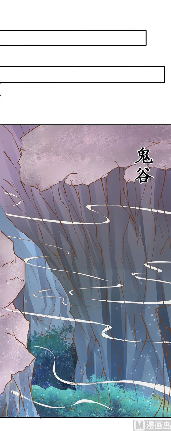 第123话 第7页