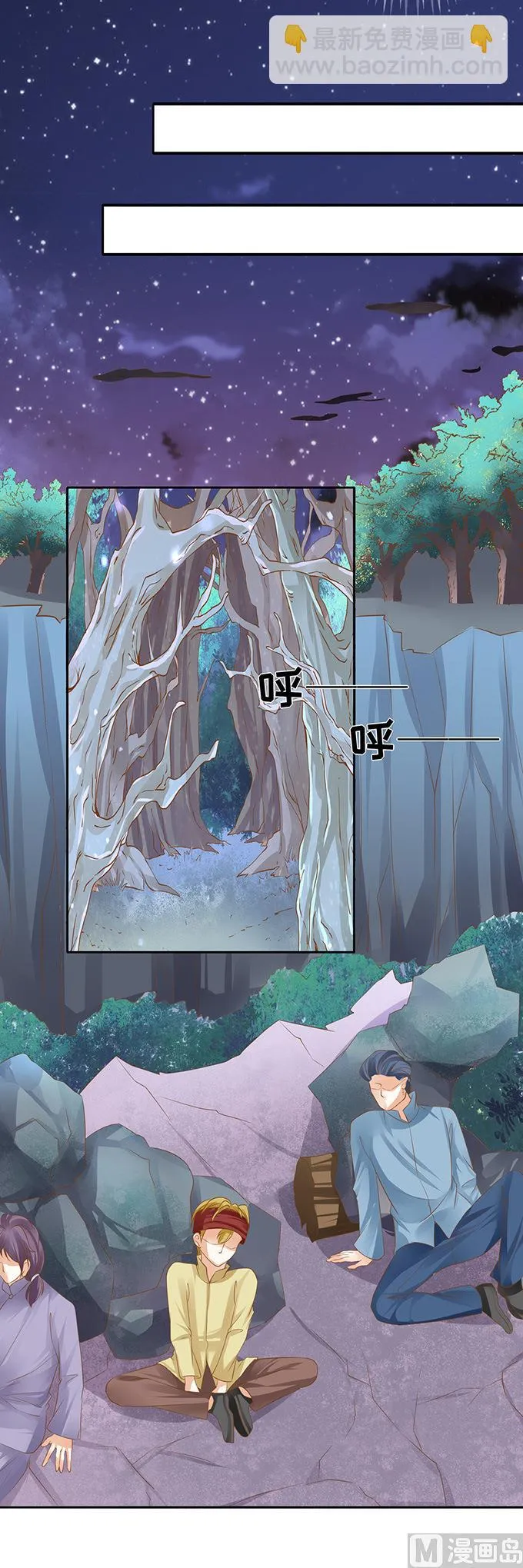 第123话 第11页