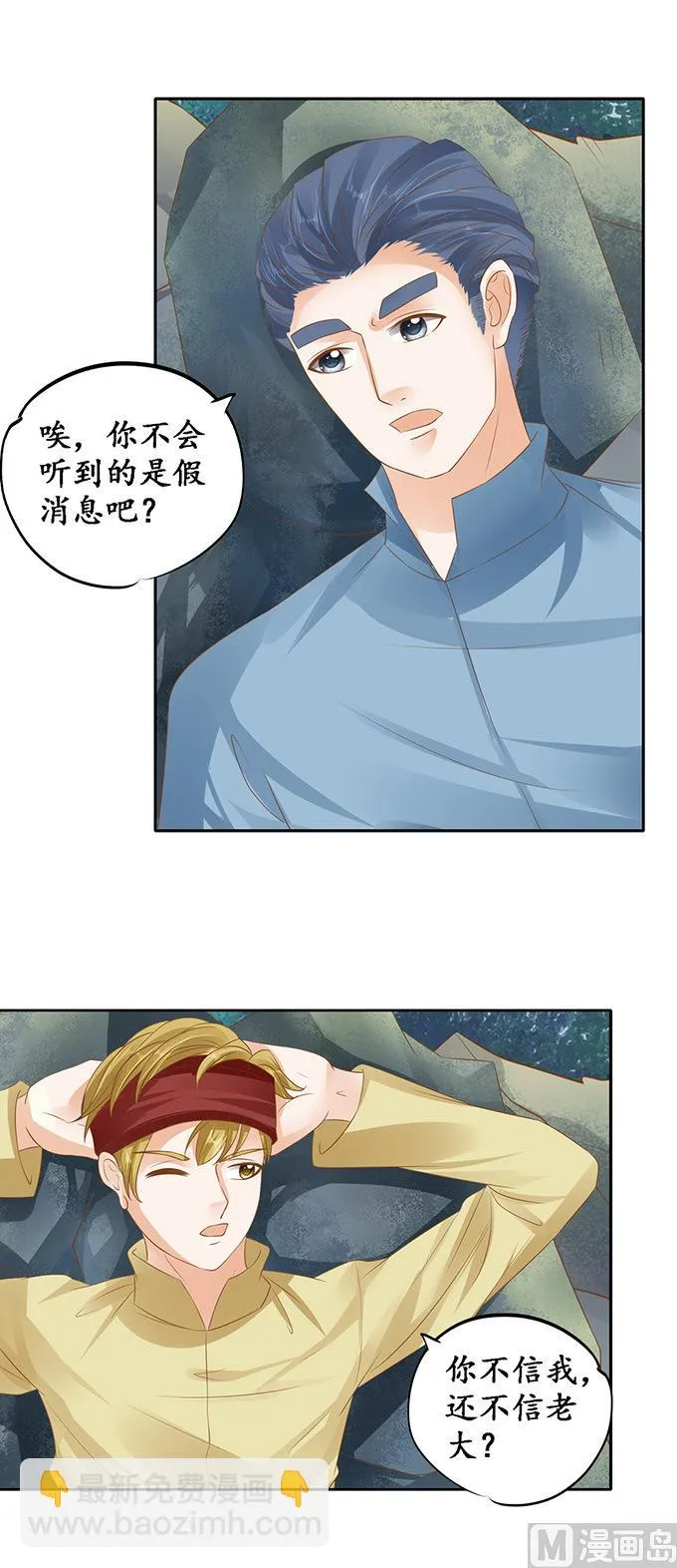 第123话 第12页