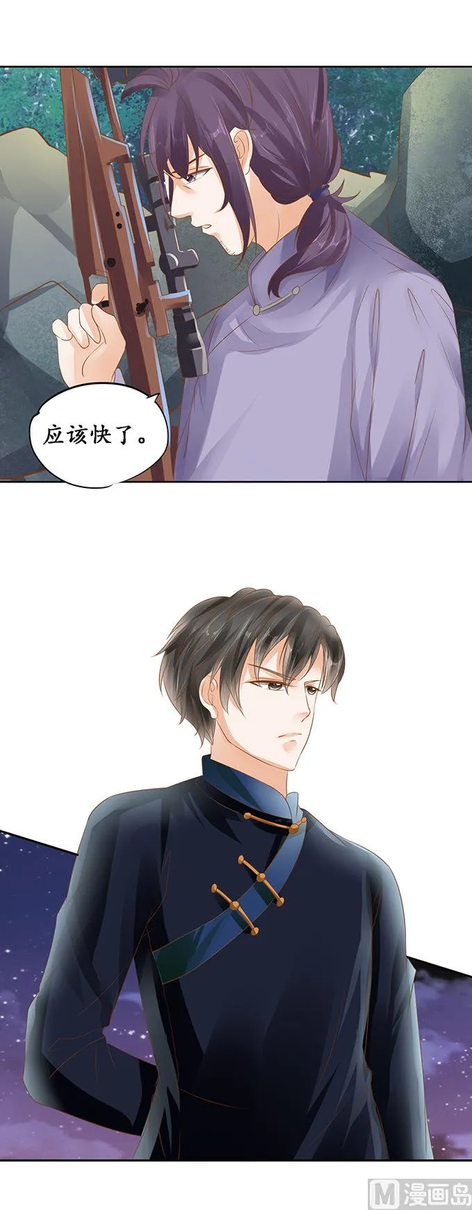 第123话 第13页