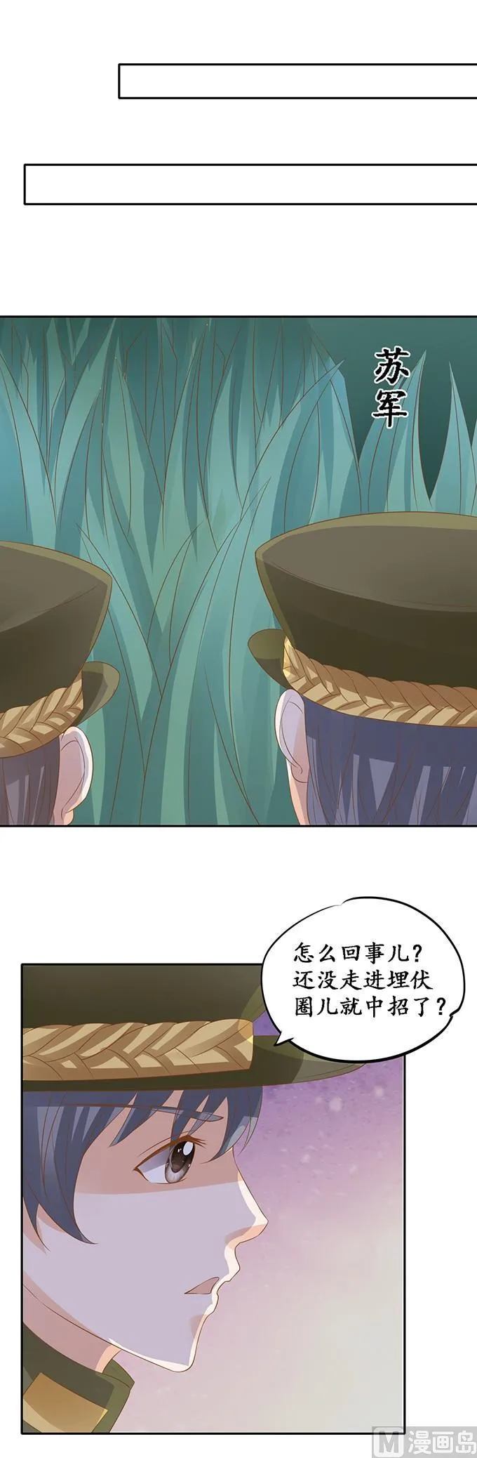 第124话 第11页