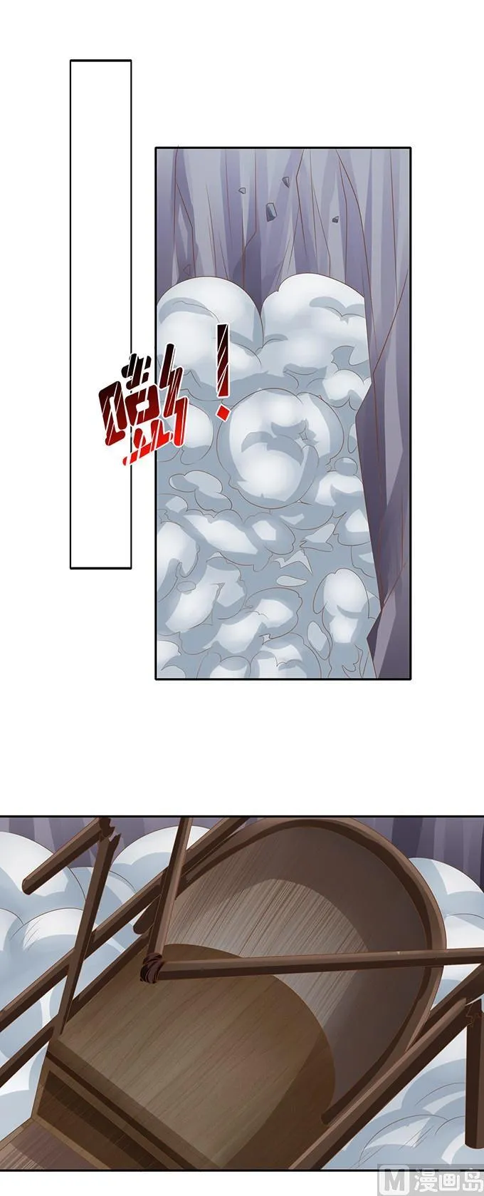 第124话 第14页